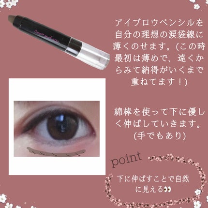 【旧品】パーフェクトスタイリストアイズ/キャンメイク/アイシャドウパレットを使ったクチコミ(3枚目)