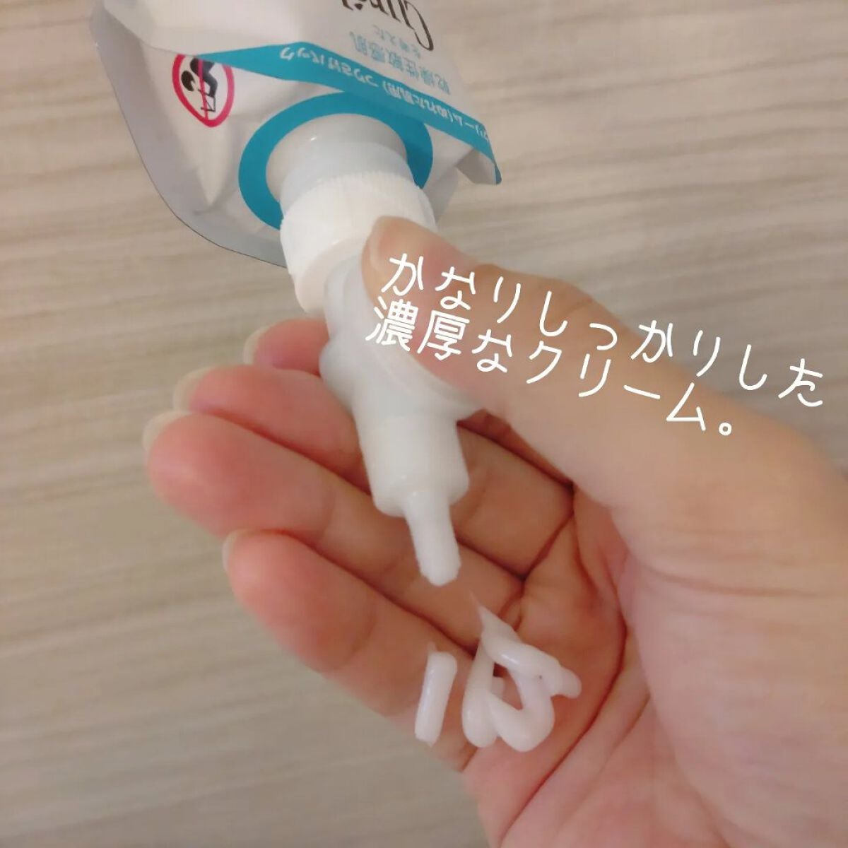 入浴剤/キュレル/保湿系入浴剤を使ったクチコミ(6枚目)