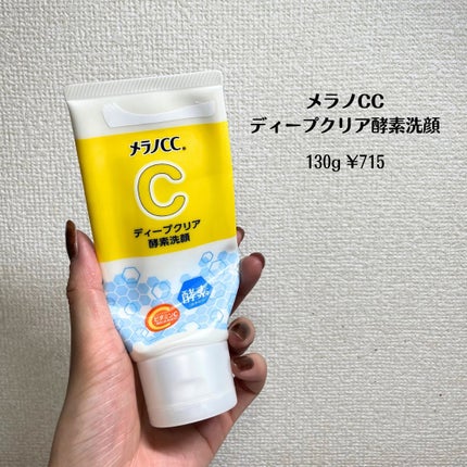 パワーマスク SP/ラッシュ/スクラブ・ゴマージュを使ったクチコミ(3枚目)