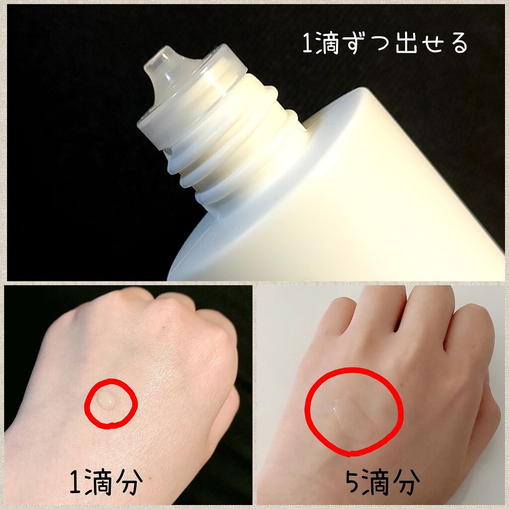 美容液 ノンアルコールタイプ/ちふれ/美容液を使ったクチコミ(2枚目)