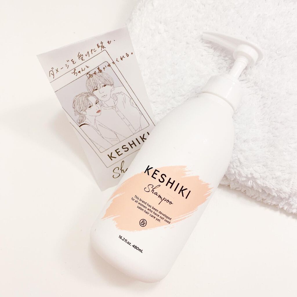 KESHIKIシャンプー/ヘアトリートメント/KESHIKI/市販シャンプーを使ったクチコミ(2枚目)