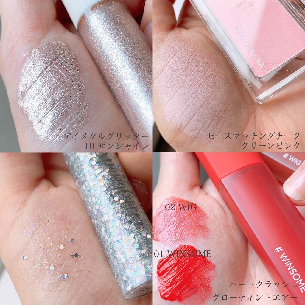 アイメタルグリッター/HOLIKA HOLIKA/グリッターを使ったクチコミ（2枚目）