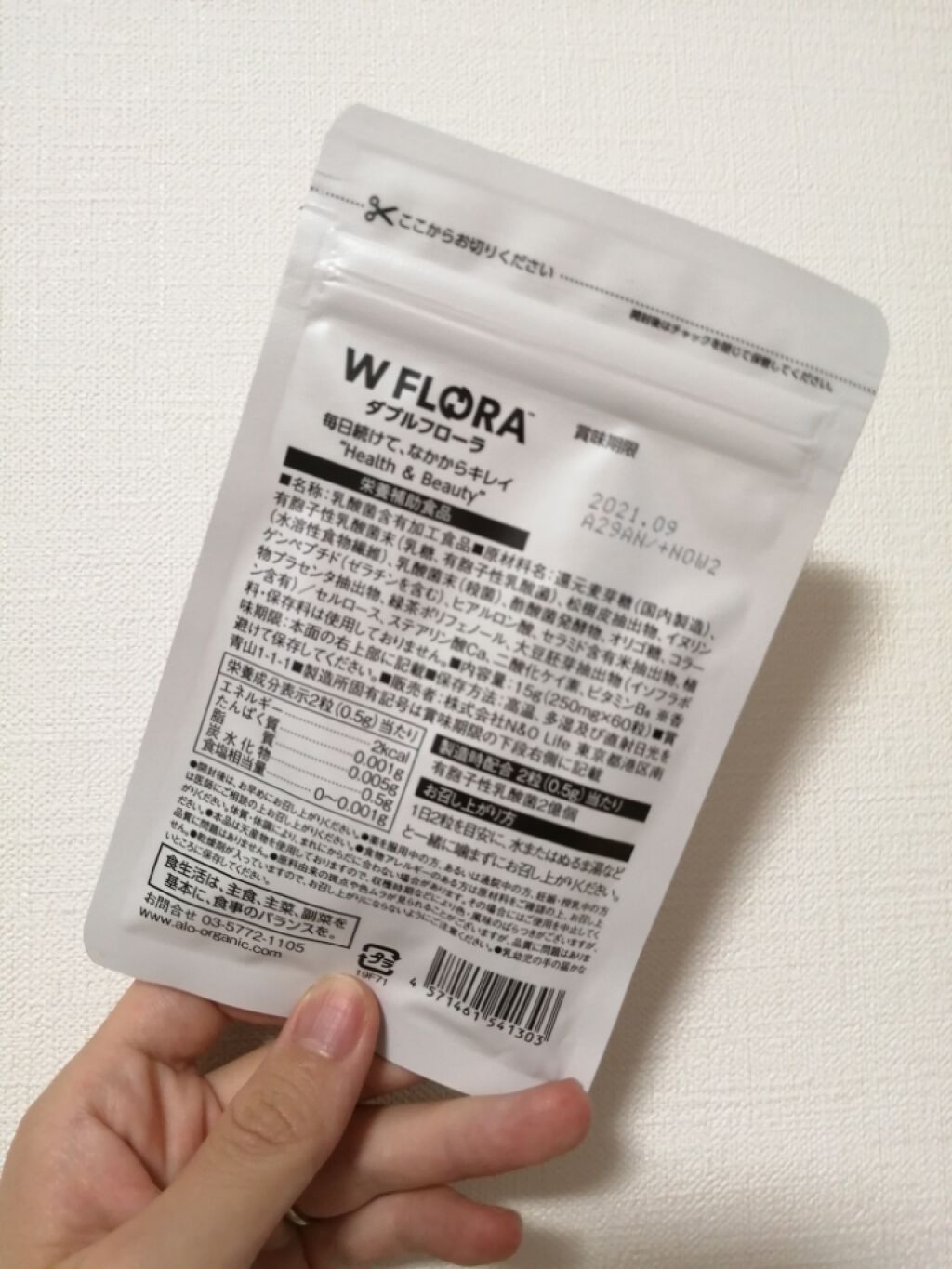 ダブルフローラ（乳酸菌サプリ）/ダブルフローラ/美容サプリメントを使ったクチコミ（3枚目）