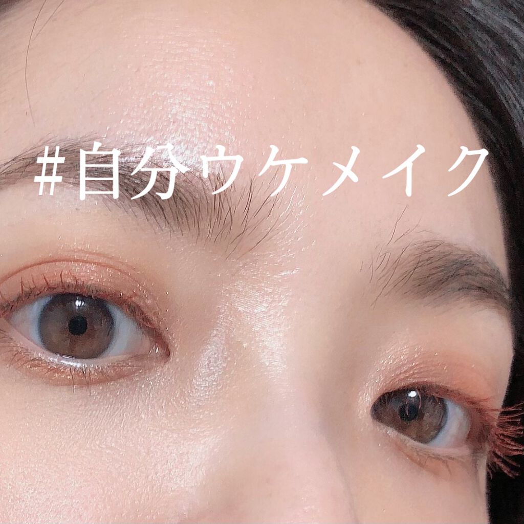 「塗るつけまつげ」ロングタイプ/デジャヴュ/マスカラを使ったクチコミ（1枚目）