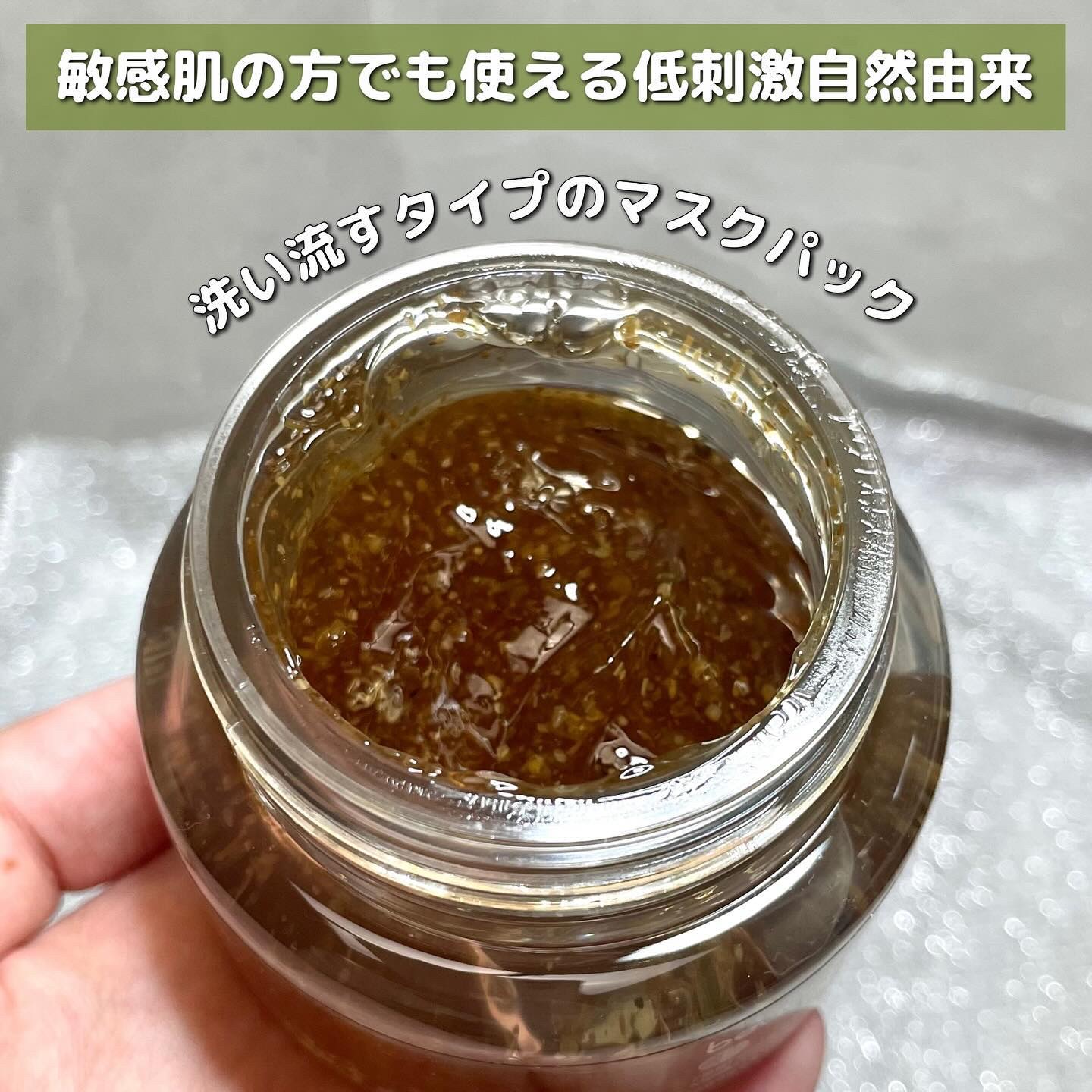 リアルシカペストパック/ビューランチ/洗い流すパック・マスクを使ったクチコミ（3枚目）