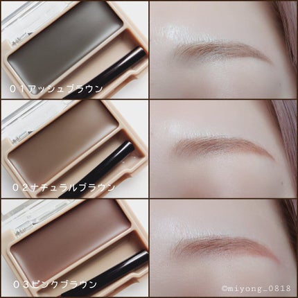 アイブロウワックス/スウィーツ スウィーツ/その他アイブロウを使ったクチコミ(2枚目)