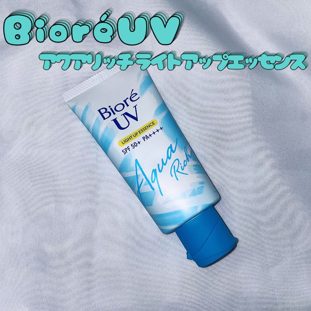 ビオレUV アクアリッチ ライトアップエッセンス/ビオレ/日焼け止めクリームを使ったクチコミ(1枚目)