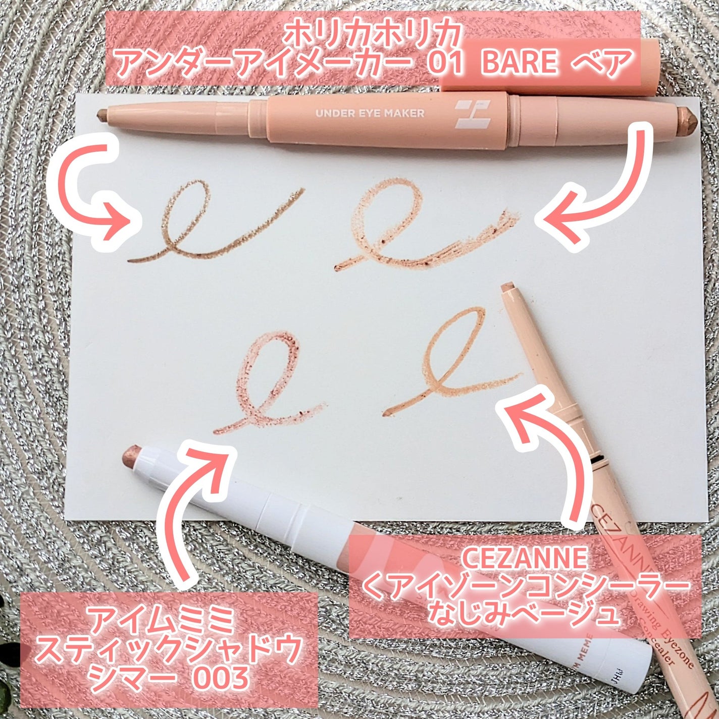 アイムスティックシャドウシマー/i’m meme/スティックアイシャドウを使ったクチコミ(2枚目)