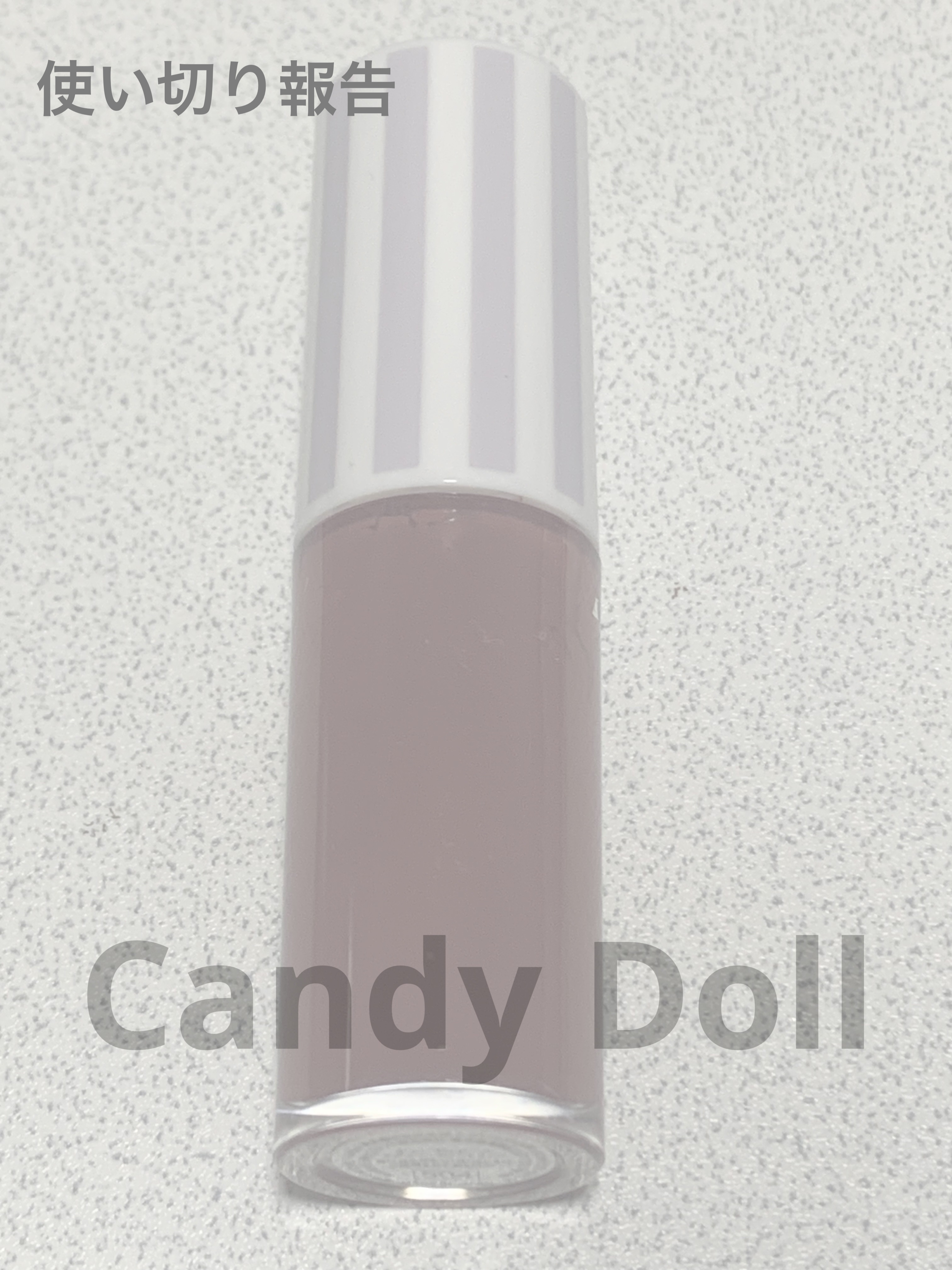 ケアオイルティントリップ 504 ピーチブラウン/CandyDoll/リップティントを使ったクチコミ（1枚目）