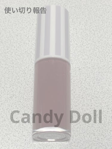 CandyDollケアオイルティントリップ
🪸ーーーーーーーーーーーーーーーーーーーー
504ピーチブラウン

使い切り報告

皮むけしにくい処方という文字に惹かれて買っちゃいました。
オイル（アルガン