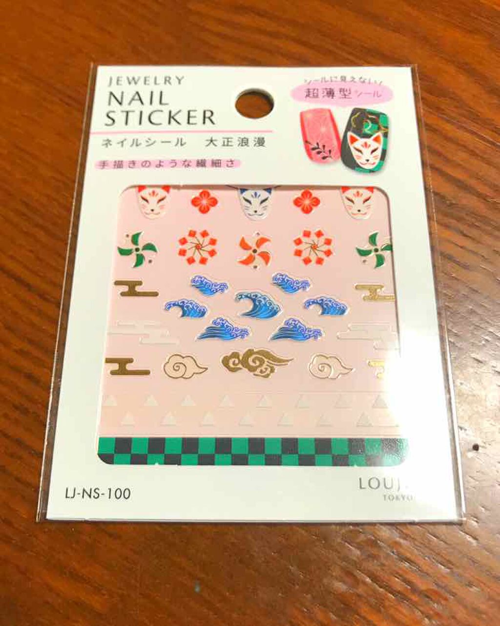 ネイルシール/セリア/ネイルシールを使ったクチコミ(4枚目)