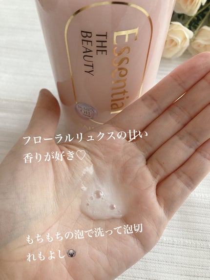 ザビューティ リペアシャンプー・コンディショナー/エッセンシャル/市販シャンプーを使ったクチコミ(2枚目)