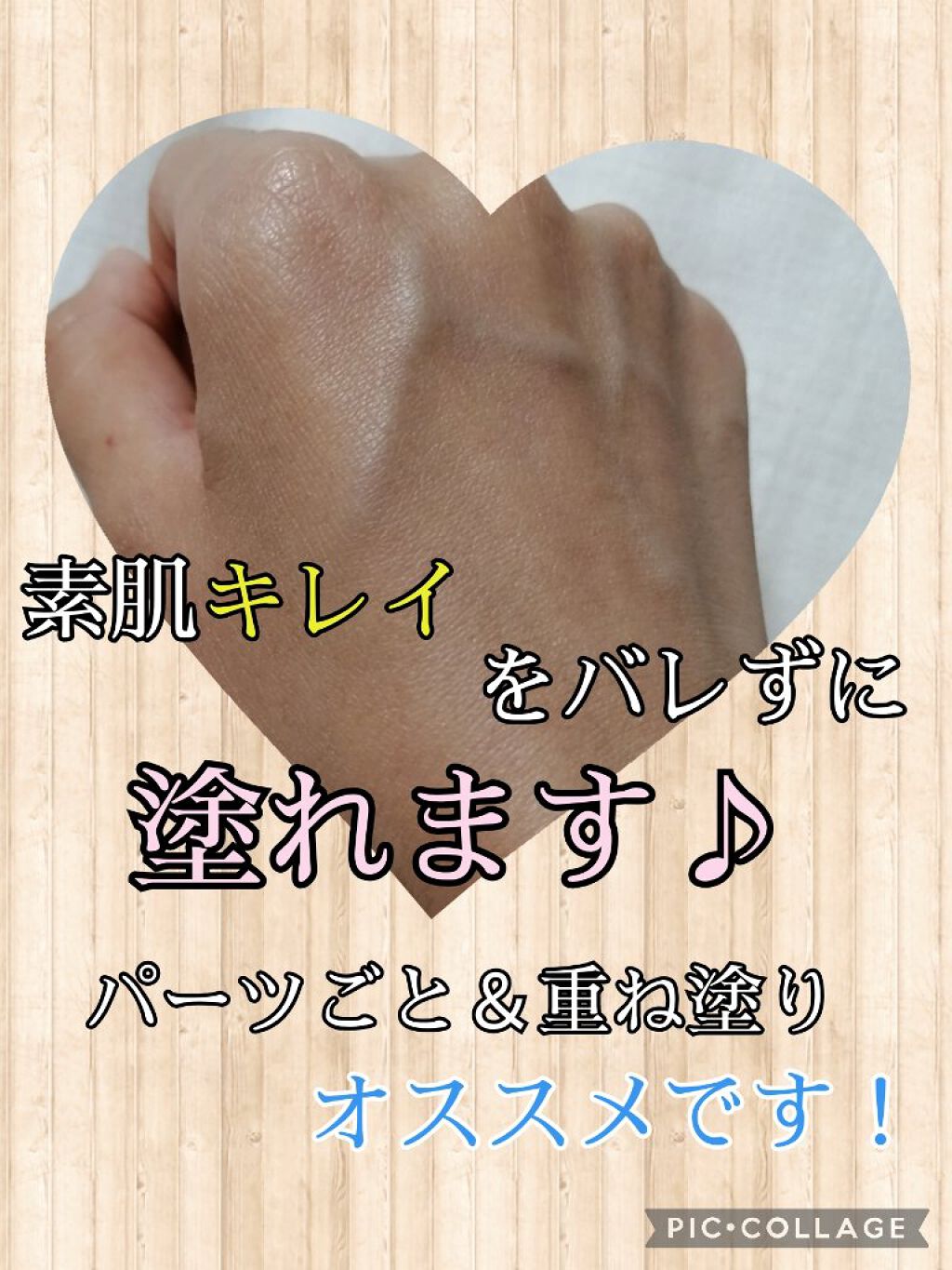 コパトーン シークレットチェンジUV マシュマロホワイト/コパトーン/日焼け止めクリームを使ったクチコミ（3枚目）