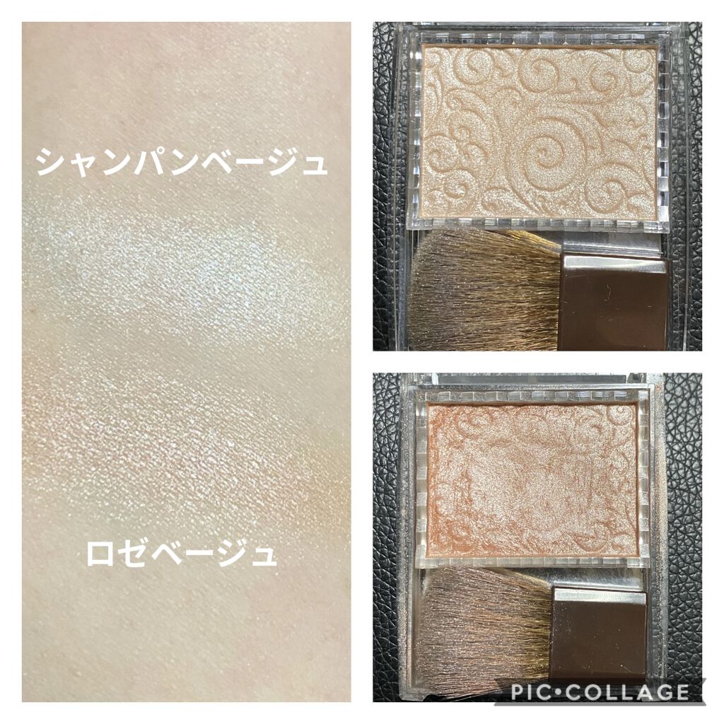 パールグロウハイライト/CEZANNE/パウダーハイライトを使ったクチコミ（1枚目）