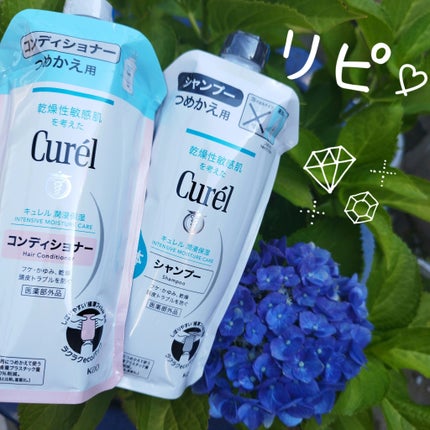 シャンプー/コンディショナー コンディショナー詰替 360ml/キュレル/市販シャンプーの画像