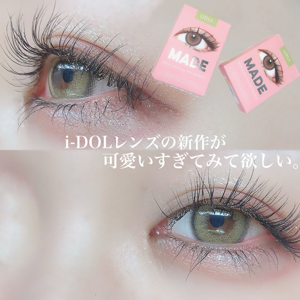 メイド/i-DOL/カラーコンタクトレンズを使ったクチコミ（1枚目）