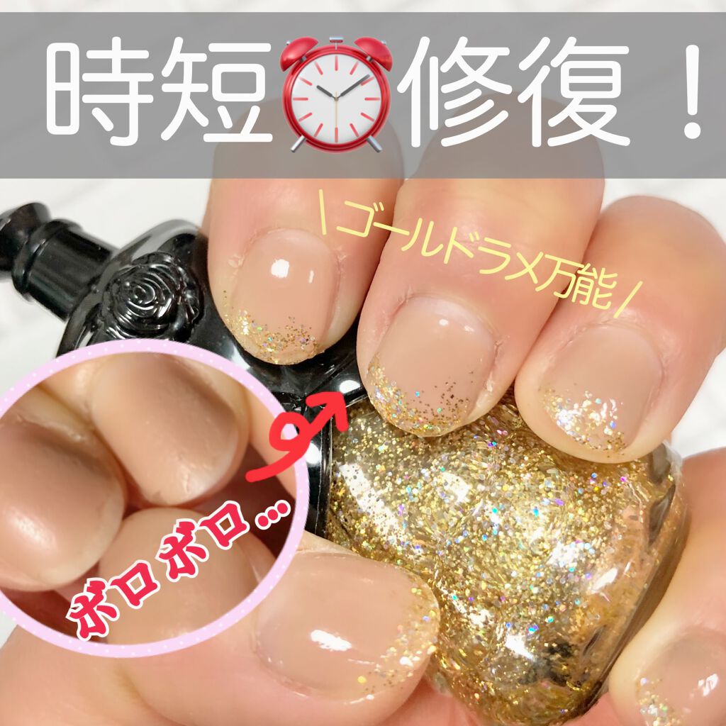 ネイルアート カラー N ANNA SUI