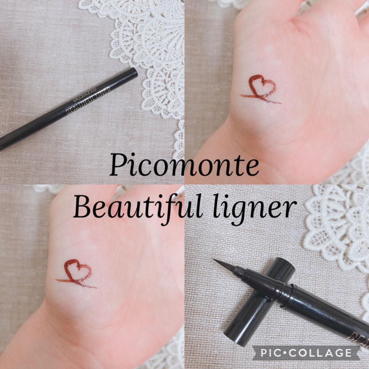 ビューティフルライナー/ピコモンテ/リキッドアイライナーを使ったクチコミ（1枚目）