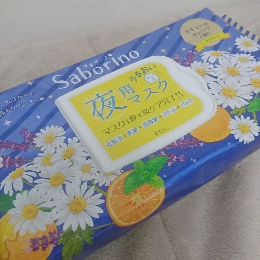 お疲れさマスク/サボリーノ/シートマスク・パックを使ったクチコミ（1枚目）