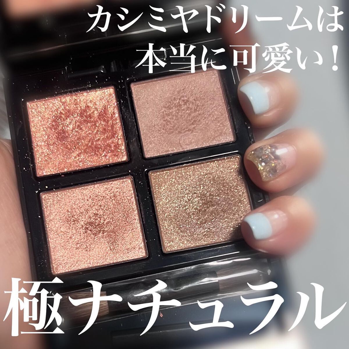 アディクション ザ アイシャドウ パレット/ADDICTION/アイシャドウパレットを使ったクチコミ(1枚目)