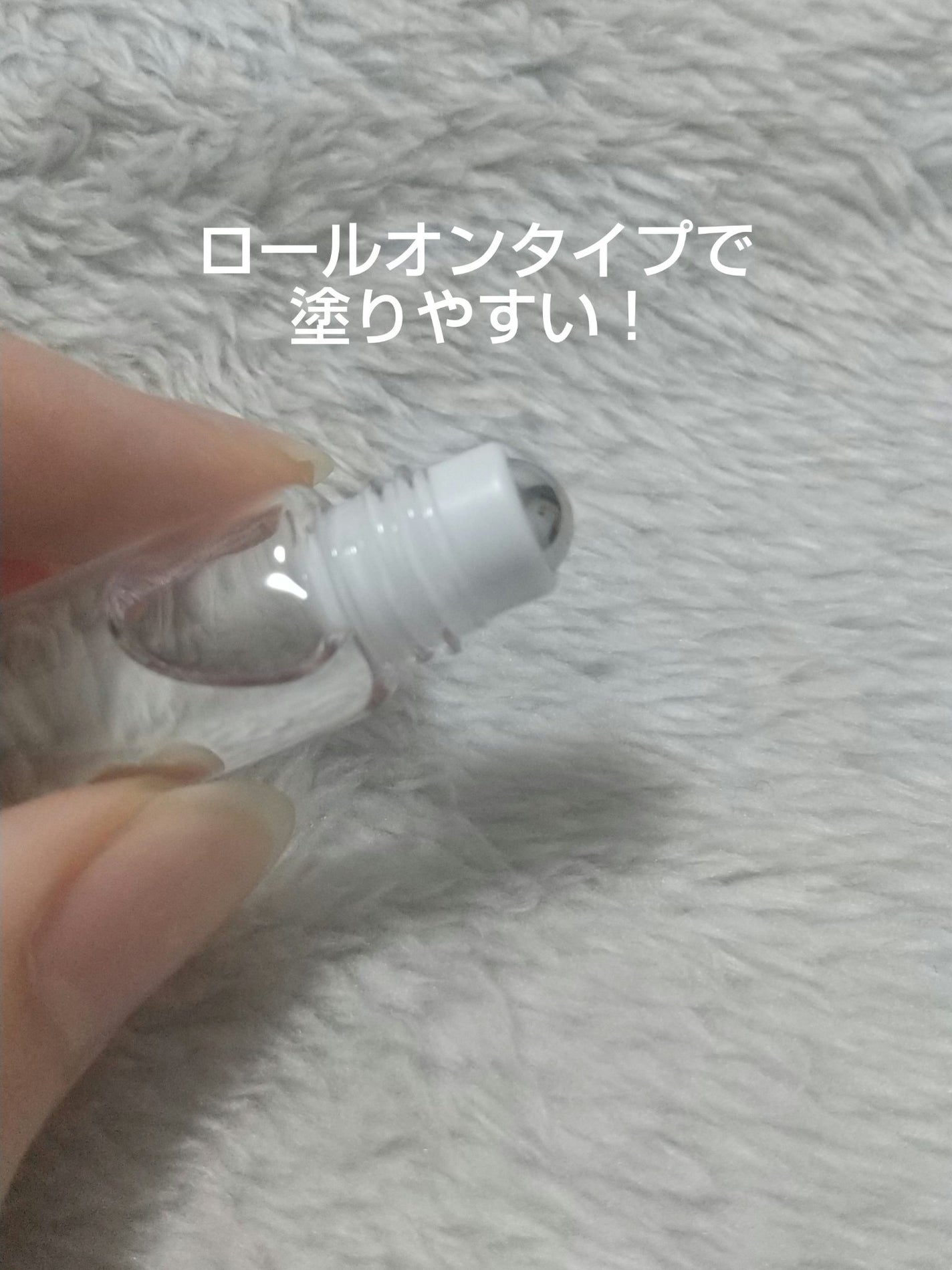 フレグランスネイルオイル ホワイトムスク/FRIEND NAIL/ネイルオイル・トリートメントを使ったクチコミ(2枚目)