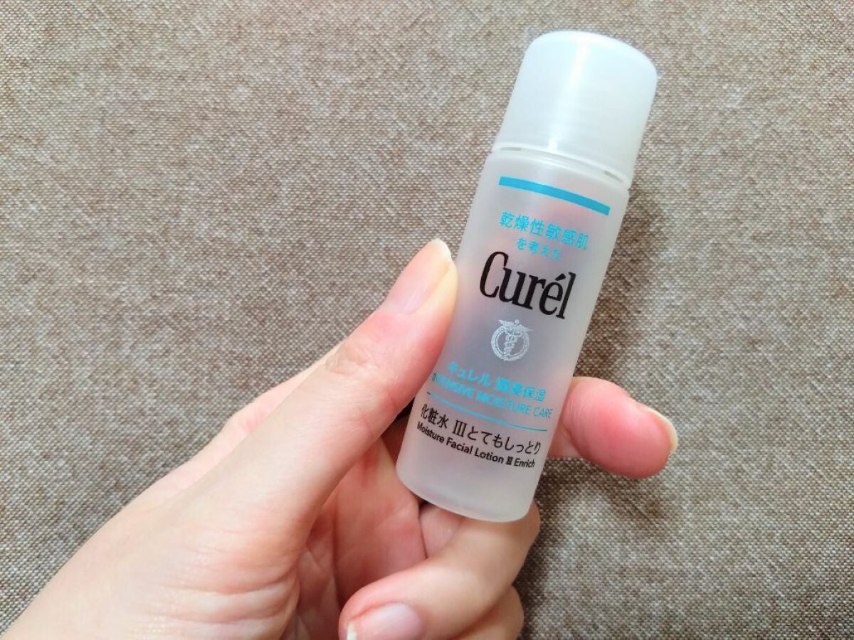 潤浸保湿 フェイスケアセット III とてもしっとり/キュレル/トライアルキットを使ったクチコミ(1枚目)