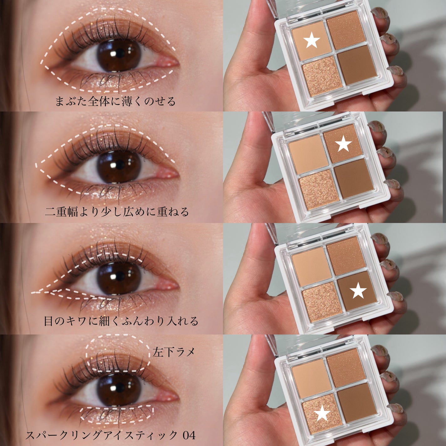 アイシャドウブラシセット/ロージーローザ/メイクブラシを使ったクチコミ(4枚目)