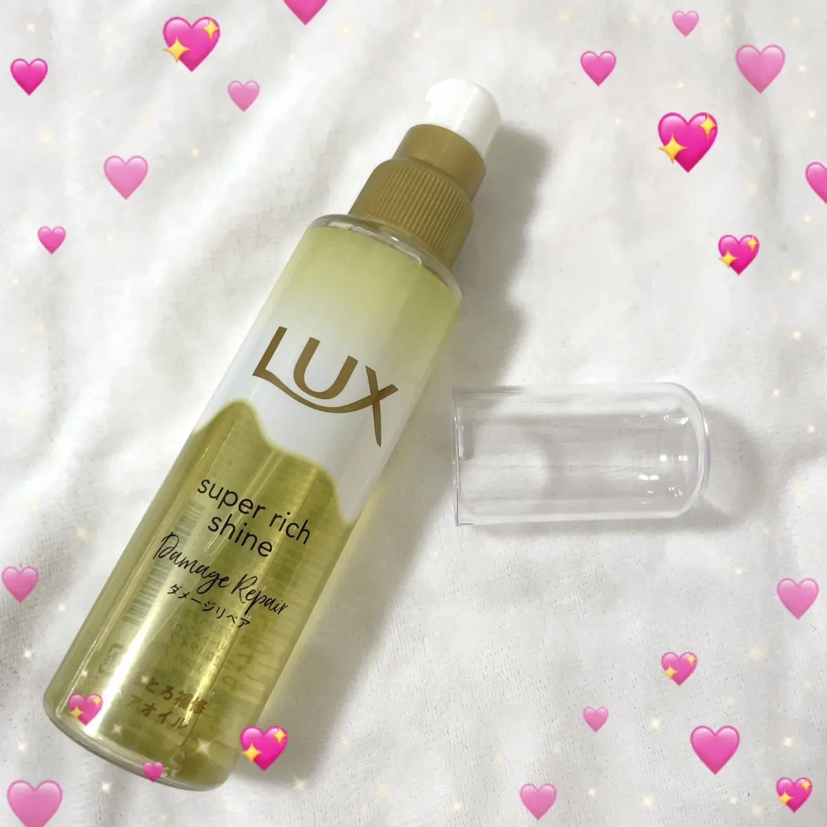 スーパーリッチシャイン ダメージリペア とろとろ補修ヘアオイル/LUX/ヘアオイルを使ったクチコミ（2枚目）