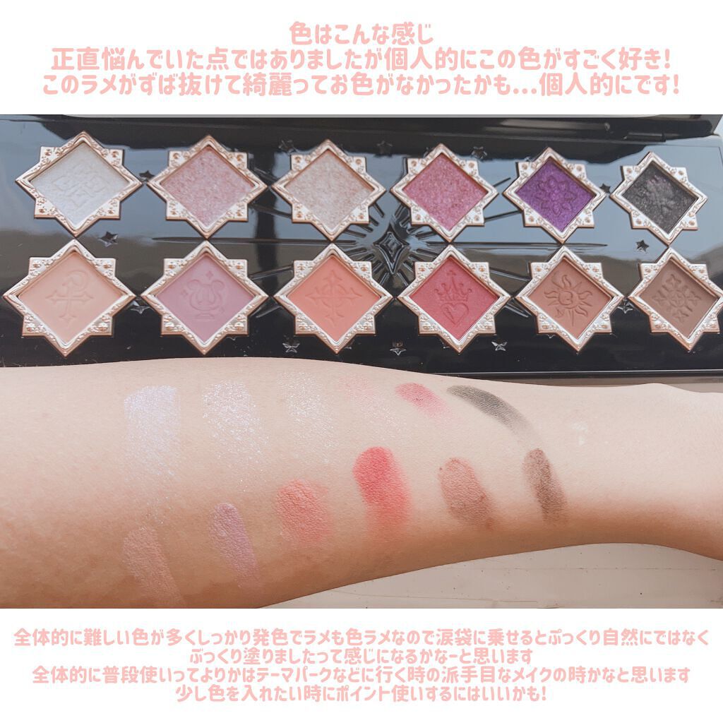 フラワーノーズ ダークエンジェル/ブリリアントプラス/アイシャドウパレットを使ったクチコミ(4枚目)