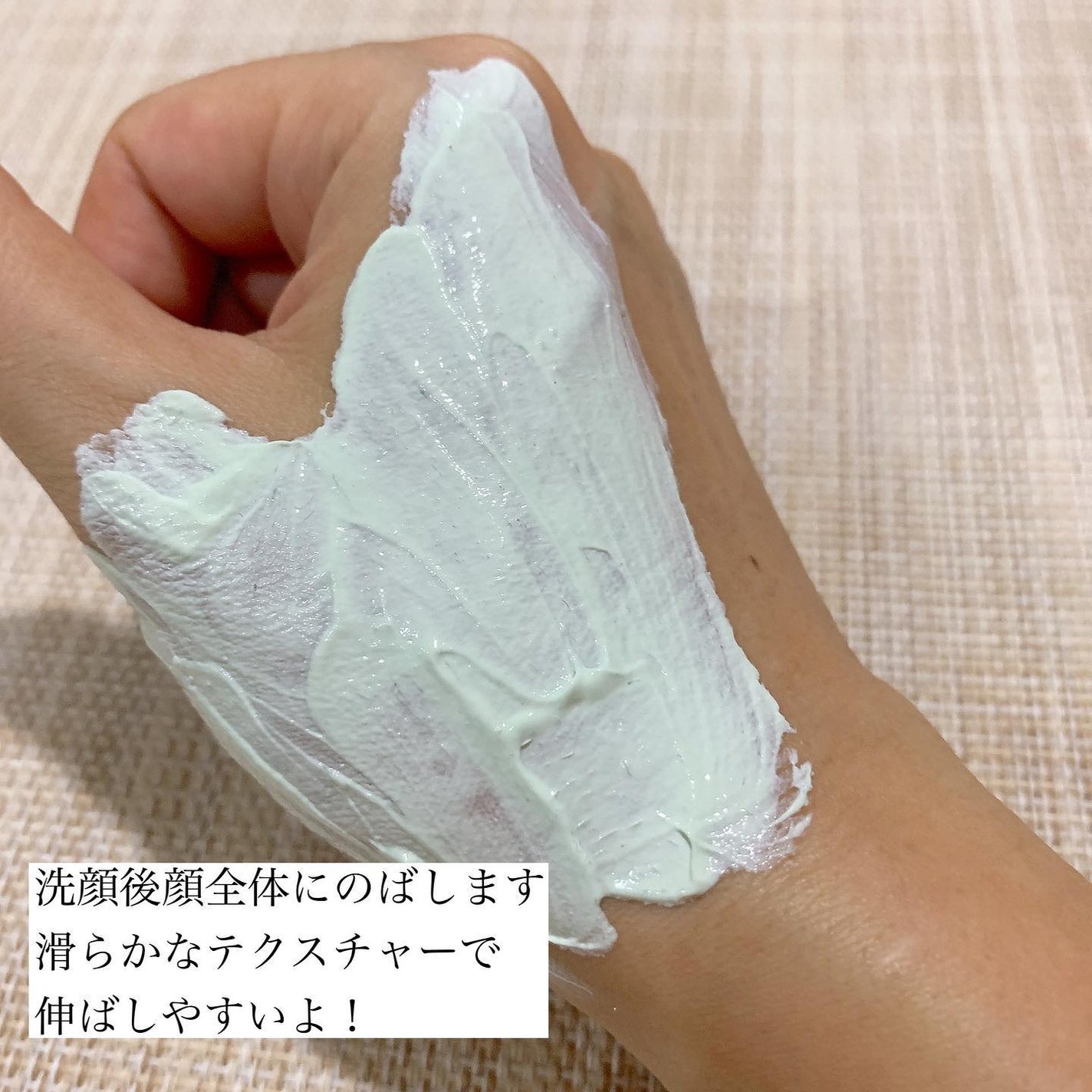 トランスフォーミングクレイパック/CERAMINE/洗い流すパック・マスクを使ったクチコミ(3枚目)