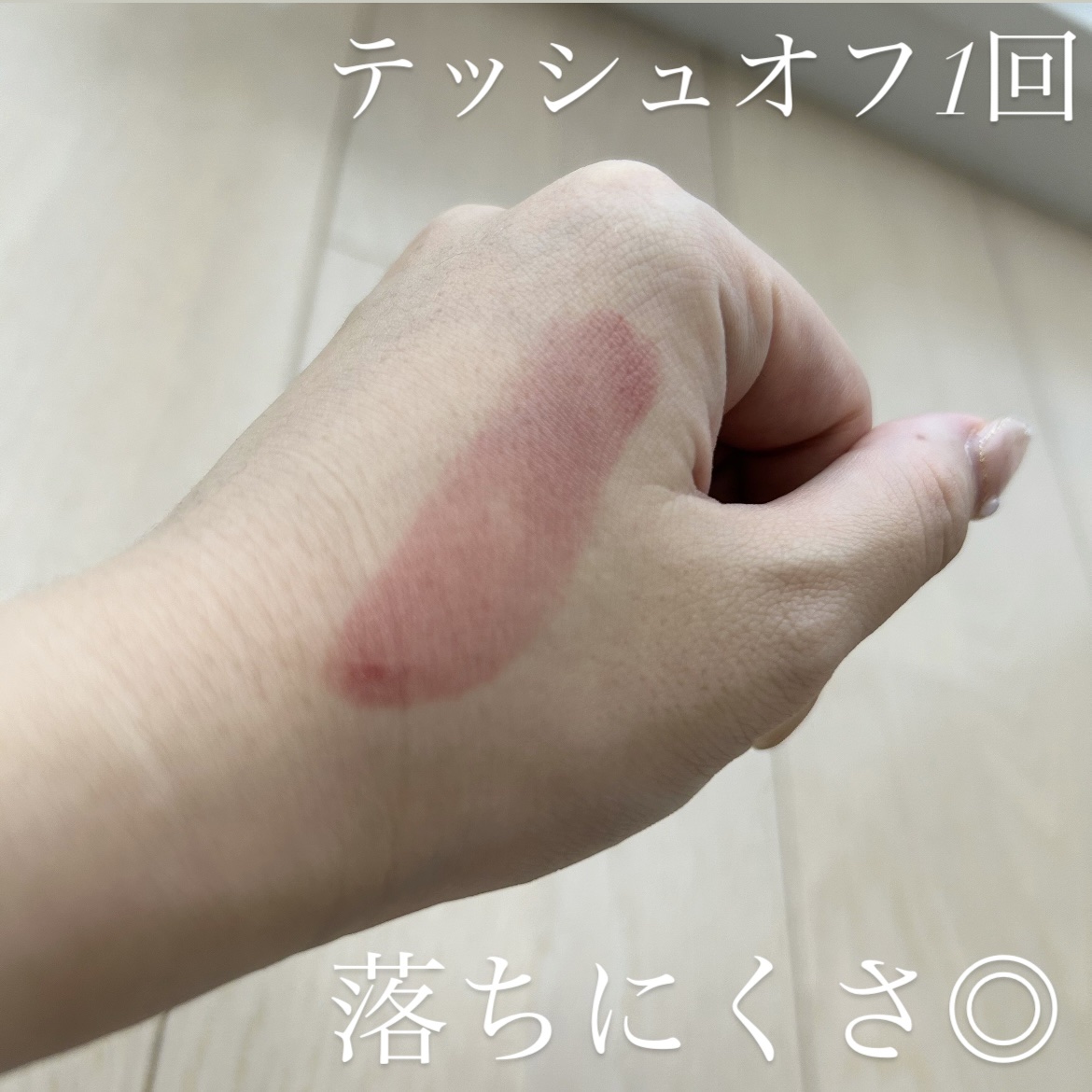 ケイト リップモンスター/KATE/口紅を使ったクチコミ（3枚目）