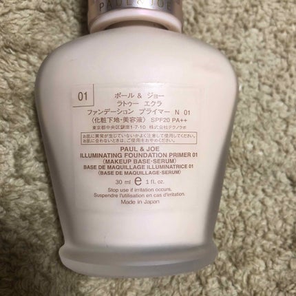ラトゥー エクラ ファンデーション プライマー N/PAUL & JOE BEAUTE/化粧下地を使ったクチコミ(2枚目)