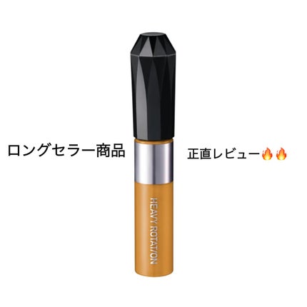 ヘビーローテーション カラーリングアイブロウEX 14 シフォンベージュ/ヘビーローテーション/眉マスカラを使ったクチコミ(1枚目)