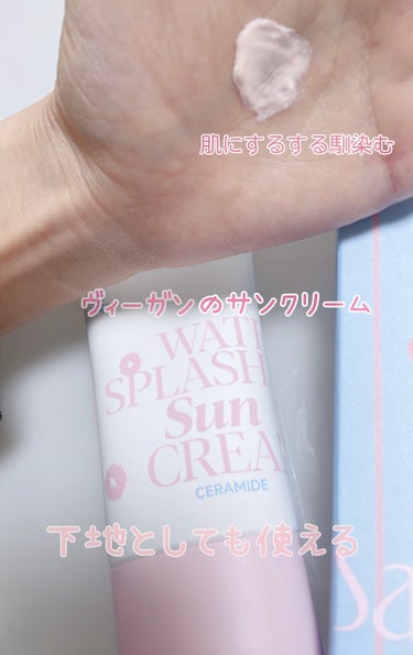 ウォータースプラッシュサンクリーム セラミド 桜エディション（60ml）/espoir/日焼け止め・UVケアを使ったクチコミ（3枚目）
