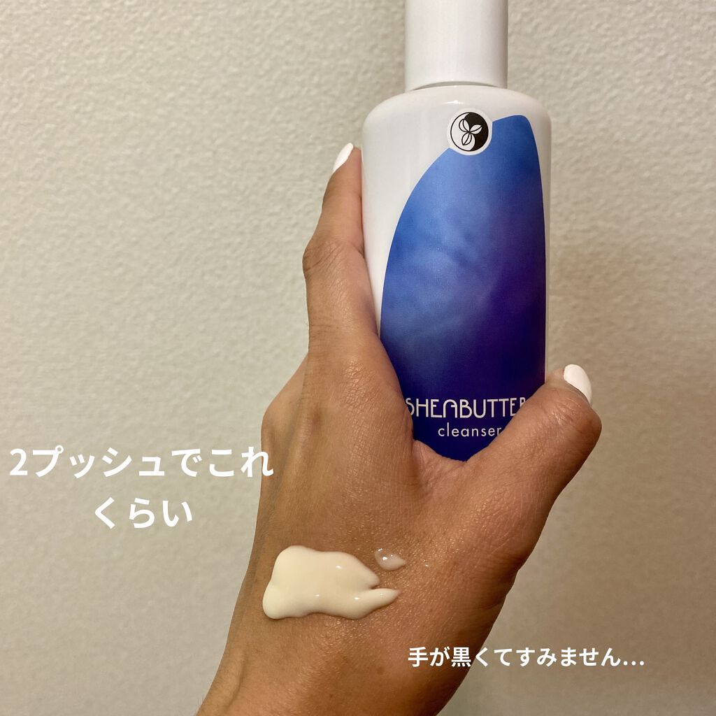 シアーナクレンジングミルク/マルティナ オーガニックスキンケア/ミルククレンジングを使ったクチコミ（3枚目）