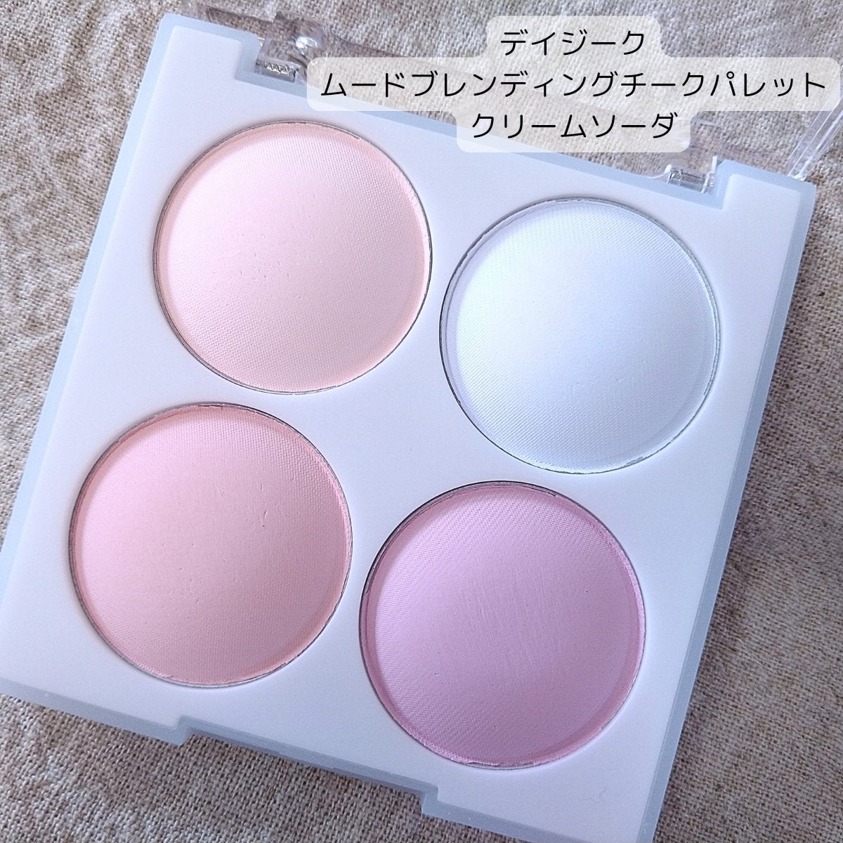 ブレンディングムードチーク/dasique/パウダーチークを使ったクチコミ(2枚目)