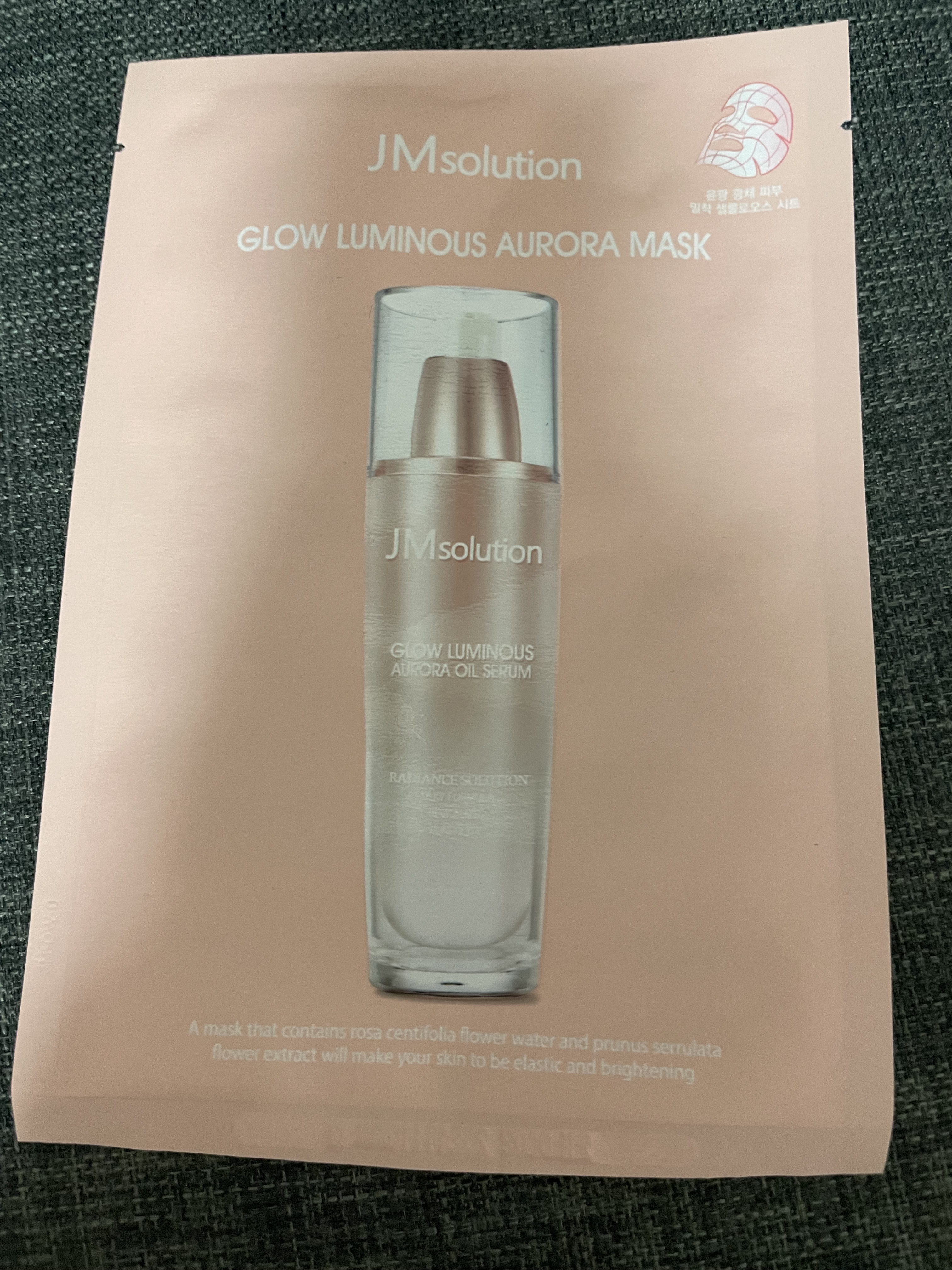 GLOW LUMINOUS AURORA MASK/JMsolution/シートマスク・パックを使ったクチコミ（1枚目）