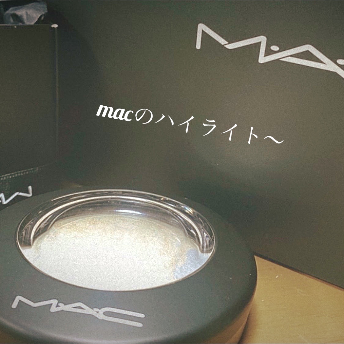 M·A·C ミネラライズ スキンフィニッシュ/M・A・C/パウダーハイライトを使ったクチコミ（1枚目）