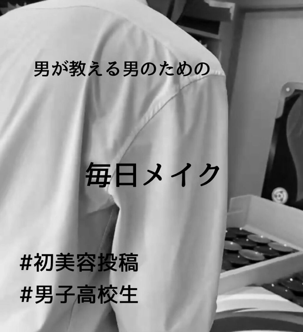 化粧水・敏感肌用・高保湿タイプ/無印良品/化粧水を使ったクチコミ（1枚目）