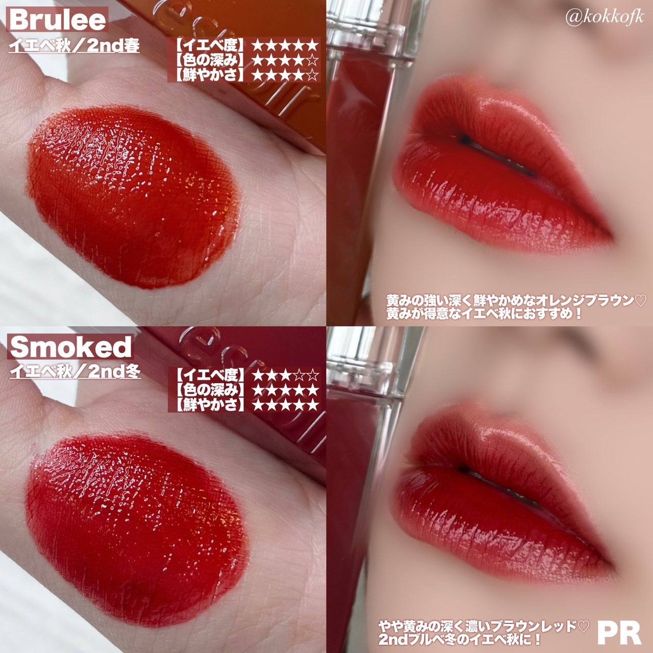 クチュールリップティントグレイズ/espoir/リップティントを使ったクチコミ(6枚目)