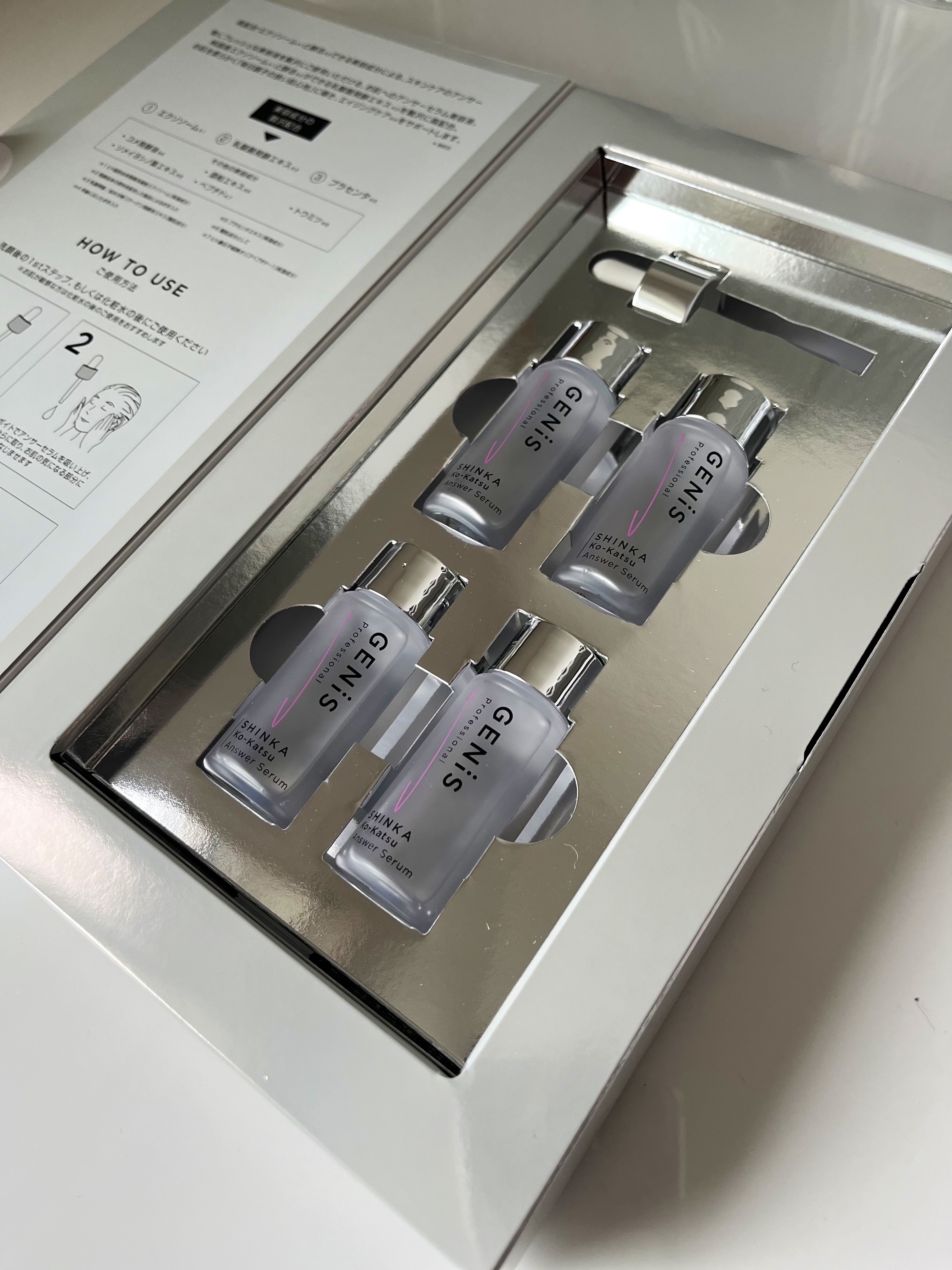 アンサーセラム美容液/GENiS/美容液を使ったクチコミ（2枚目）