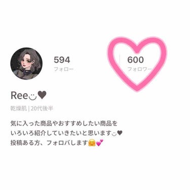 私事ではありますが、
フォロワー600人になりました♡

見てくださってるLIPSユーザーさん！
ありがとうございます(*´ `*)✨

これからも色んなコスメの情報を
交換していきましょう♡

よろし