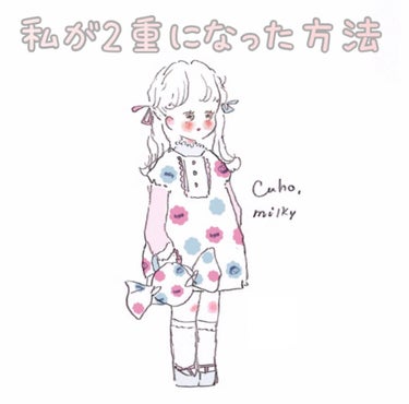 カールメモライズラッシュセラム/CAROME./まつげ美容液を使ったクチコミ（1枚目）