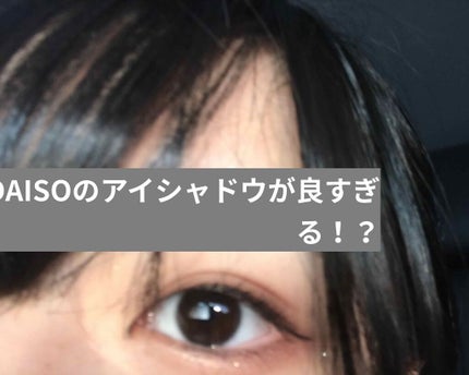 UR GLAM BLOOMING EYE COLOR PALETTE/U R GLAM/アイシャドウパレットを使ったクチコミ(1枚目)