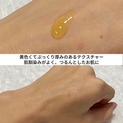 ミシャ ビタシープラス 美容液【日本処方】/MISSHA/美容液を使ったクチコミ(5枚目)