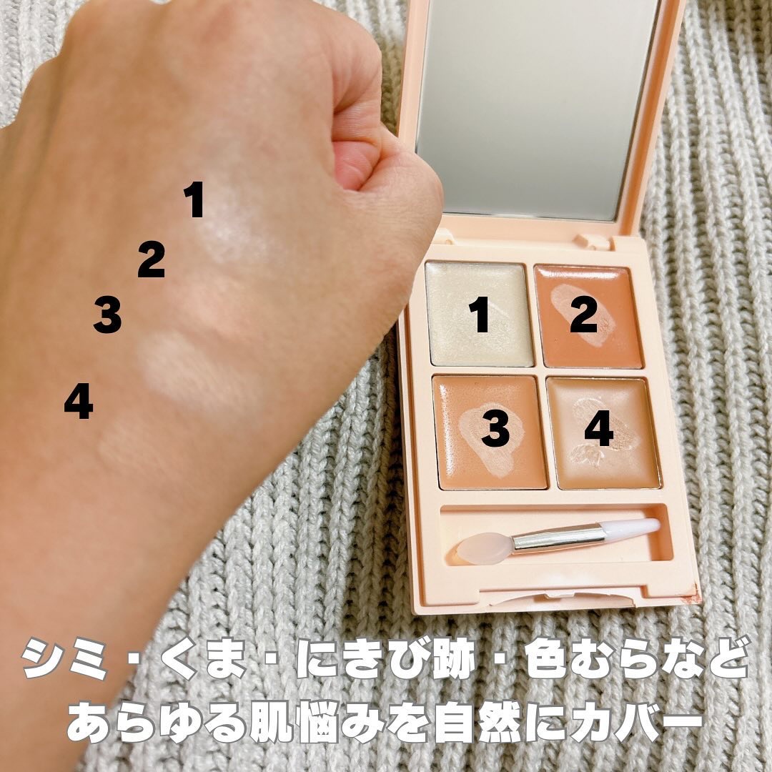トーンアップ＆カバー コンシーラーパレット 01ピンクベージュ/Kirei&co./パレットコンシーラーを使ったクチコミ（2枚目）