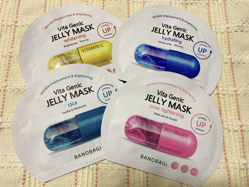 ビタ ジェニックゼリーマスク/BANOBAGI/シートマスク・パックを使ったクチコミ（1枚目）