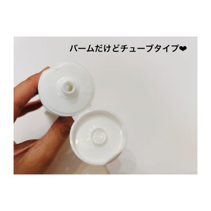 ホワイトラベル ゆらぎクレンジングバーム/ミックコスモ/クレンジングバームを使ったクチコミ(3枚目)