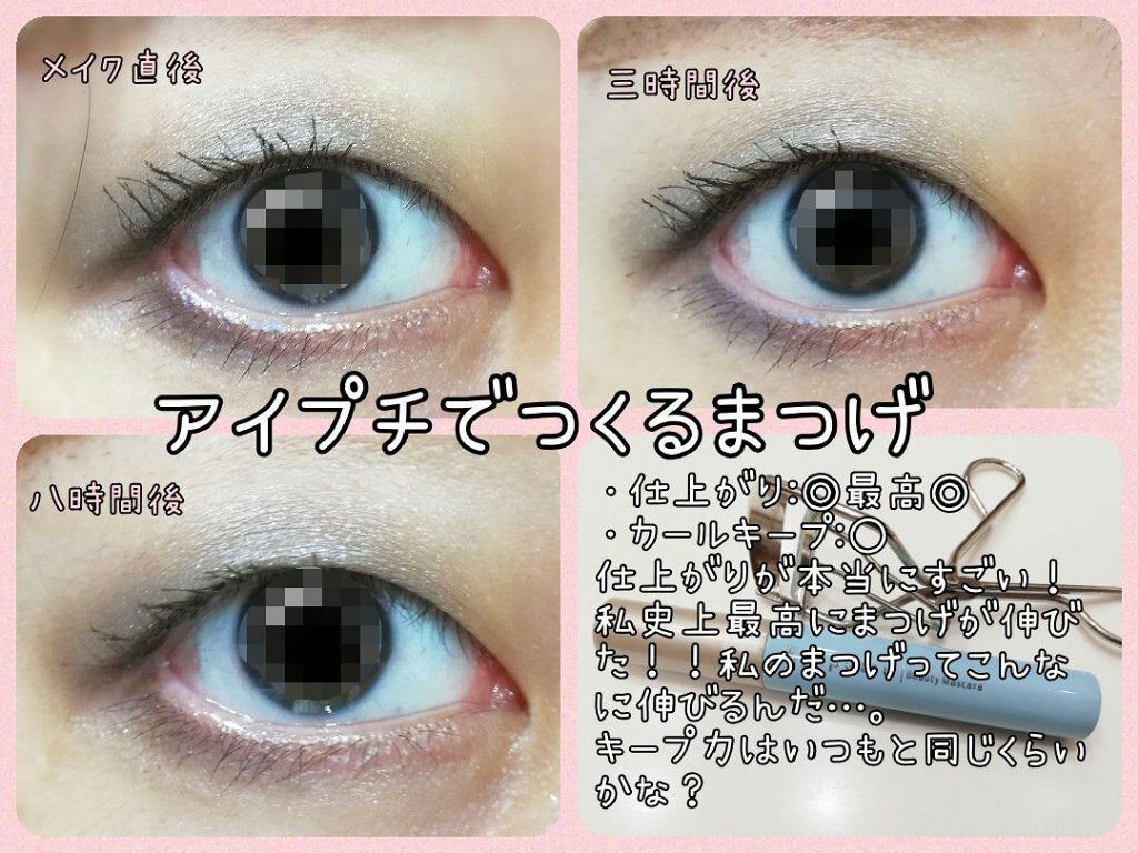 スキニーリッチシャドウ/excel/アイシャドウパレットを使ったクチコミ（2枚目）