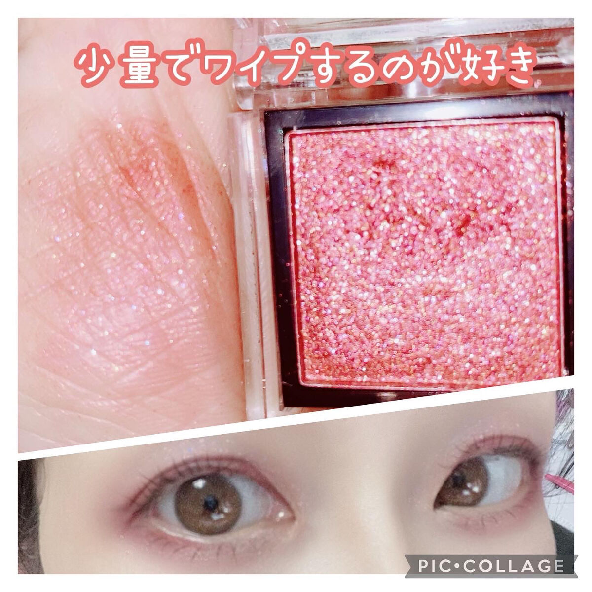 eyeshadow/SLN/単色アイシャドウを使ったクチコミ（3枚目）